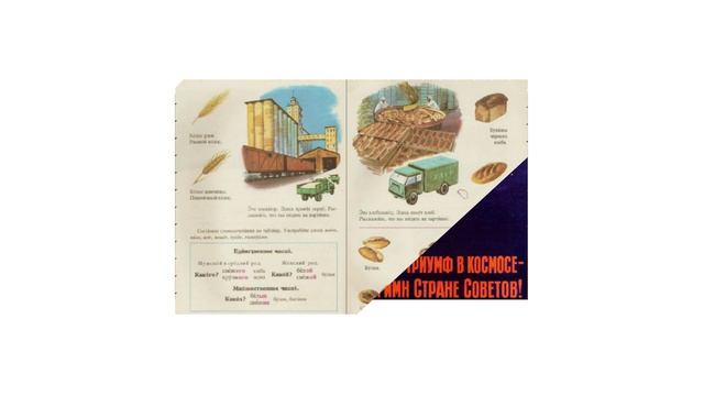 Почему культ хлеба в СССР был выгоден всем, кроме простого народа смотреть онлайн