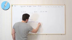 19 задание. Серия 4. ЕГЭ по математике. Разбор 19 задачи из ЕГЭ 2017, основная волна