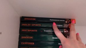 РАССТАВЛЯЮ ВСЕ КНИГИ НА ПОЛКИ ? | перестановка на книжных полках 2022 ?