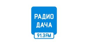 Начало часа Радио Дача Алматы (91.3 FM) (29.06.2023)