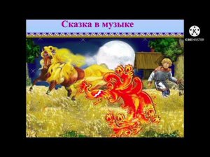 Мастер-класс преподавателя теоретических дисциплин Дидимовой Илонны Александровны.