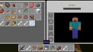 Майнкрафт 3 серия