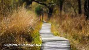 Они выгнали её из дома, но не знали как она может отомстить...