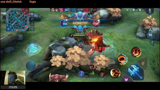 Mobile Legends: Bang Bang - #11 Игра за Бальмонда на рейтинг. смотреть онлайн