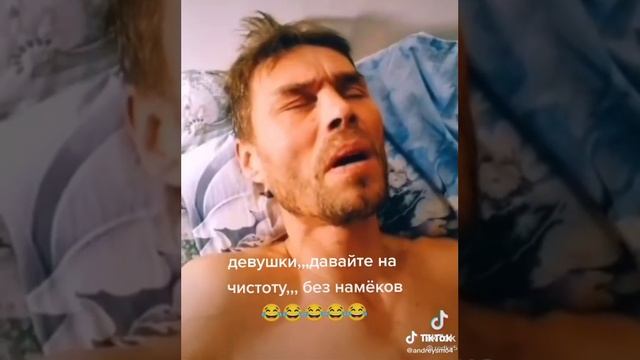 тик ток приколы