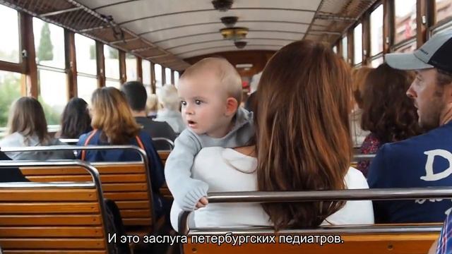 В Петербурге проходит форум педиатров России смотреть онлайн