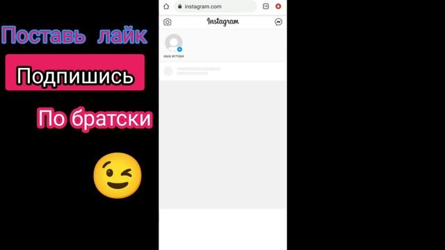 Как удалить Аккаунт в Инстаграме?|Легко и просто| смотреть онлайн