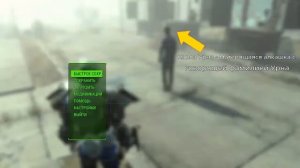 Fallout 4. Как стать великодушным правителем