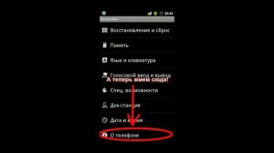 Как отключить автоматическое обновление приложений на андроид?