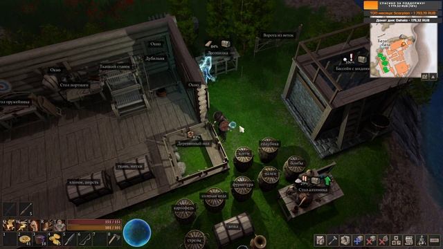 Force of Nature 2: Ghost Keeper #7 - Строим деревянный дом (стрим) смотреть онлайн