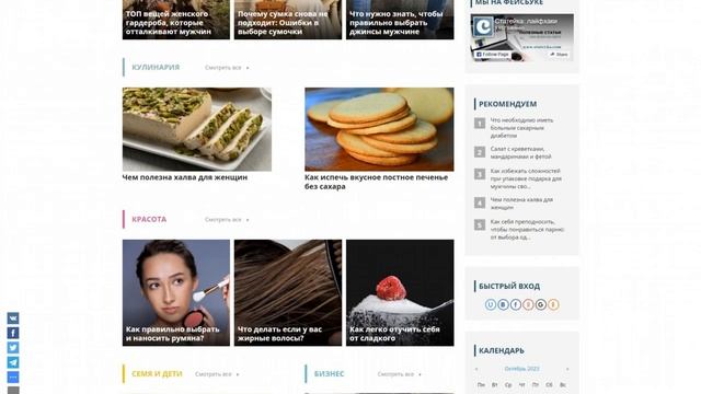 stateyka.com - Разместить статью, новость или PR-материал на сайте stateyka.com смотреть онлайн