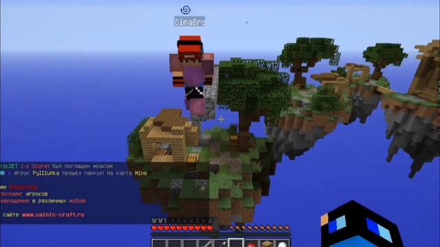 ИГРАЕМ в СКАЙ ВАРС | ИГРАЕМ с ДРУГОМ | Майнкрафт( MINECRAFT SKY WARS) смотреть онлайн