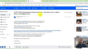 Как настроить пересылку почты с Gmail на Яндекс или Mail.ru (Блокировка Google в России)