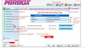 MIRBOX. сбор бонусов Bitcoin