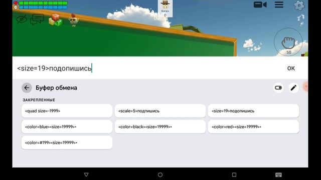 команда для чг чтобы вы делали такой же хаос 2 смотреть онлайн