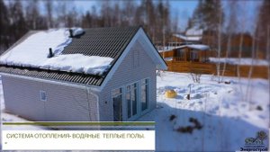 Видеообзор  каркасного дома 60 м2 в СНТ "Светлый Яр"