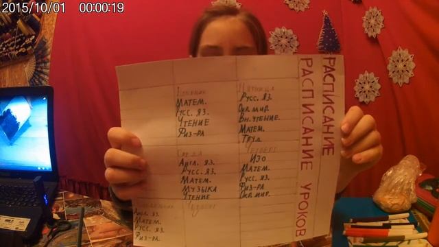ДЕЛАЕМ РАСПИСАНИЕ УРОКОВ В РАМКЕ НА СТЕНУ МАСТЕР КЛАСС ОТ МАЙИ смотреть онлайн
