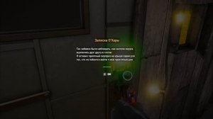 Проклятый Дом О'Хары ►Far Cry 5 Тайники Выживальщиков