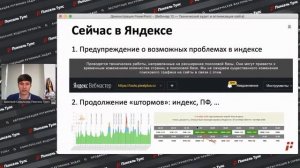 ? 11 проверок технического SEO-аудита: что важно, а что не очень? Техническая оптимизация сайта