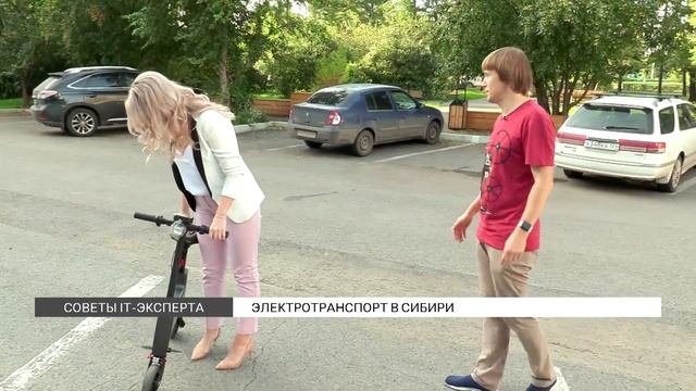 Электротранспорт в Сибири: плюсы и минусы
