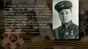 08.05.2020 АВИАЛЕСООХРАНА и ЭХО ВОЙНЫ.mp4