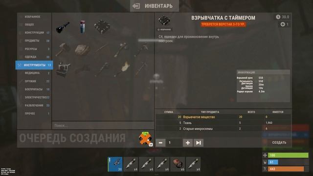 Моя СЕКРЕТНАЯ МВК ЗЕМЛЯНКА хранит в себе слишком много ЛУТА! в Rust Раст смотреть онлайн