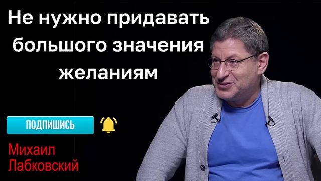 Не надо придавать значение