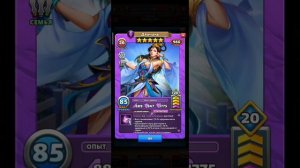 ОБЗОР НА ДЯОЧАНЬ | DIAOCHAN | Empires & Puzzles | Империя пазлов | ВТК | W3K