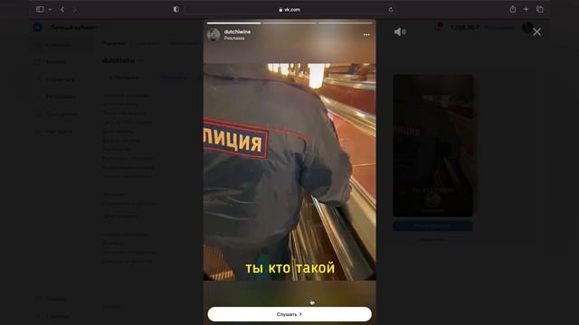 КАК САМОМУ НАСТРОИТЬ ТАРГЕТИРОВАННУЮ РЕКЛАМУ С МАЛЕНЬКИМ БЮДЖЕТОМ ДЛЯ ТРЕКА ВО ВКОНТАКТЕ? смотреть онлайн