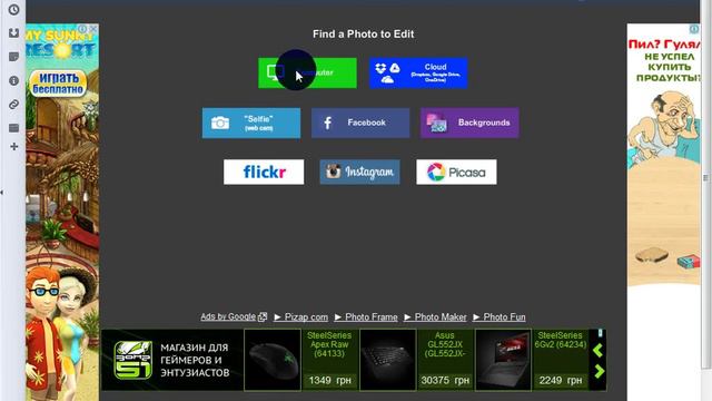 Как сделать 2 пони на одном фоне с помощью piZapa смотреть онлайн