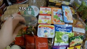 Закупка продуктов на январь месяц  на 2 087 руб.