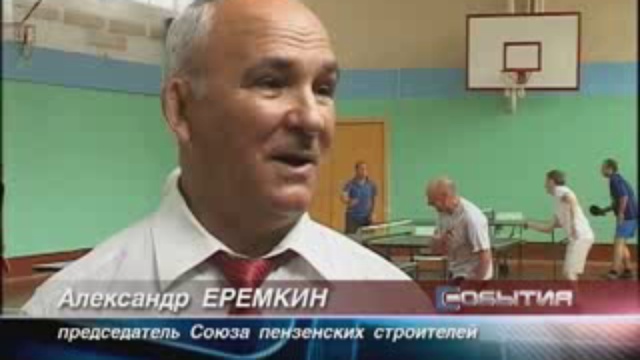 строители