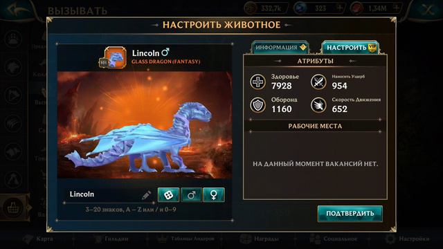 Покупаю призыв фантастического дракона в WolfTales!-#вайлдкрафт#оле7#mystic#wildcraft#вилдкрафт#игр смотреть онлайн