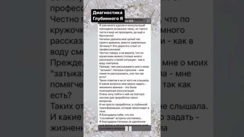 Отзывы