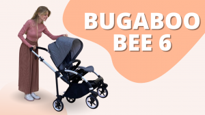 Можно ли использовать коляску Bugaboo Bee 6 с рождения? Комплектации 2 в 1 и 3 в 1 с автолюлькой 0+