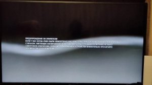 Прошивка PlayStation 3 super slim CECH-4004С HEN 4.90