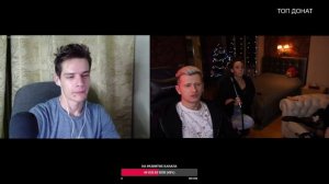 Как проходят стримы у Никиты Мартынова NS TV🤪 вызваны с тиндера 🔞 осторожно много мата ❌