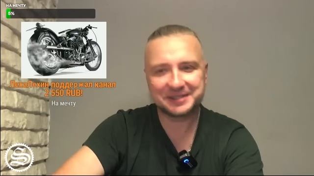 Стрим 08.10.2023. смотреть онлайн