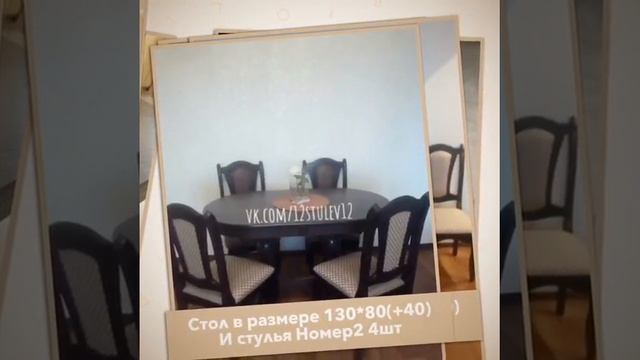 Деревянный стол для кухни (НабережныеЧелны)