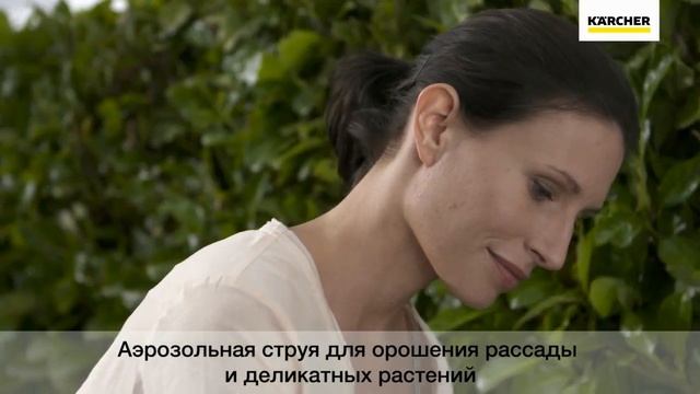 Пистолеты распылители Karcher смотреть онлайн