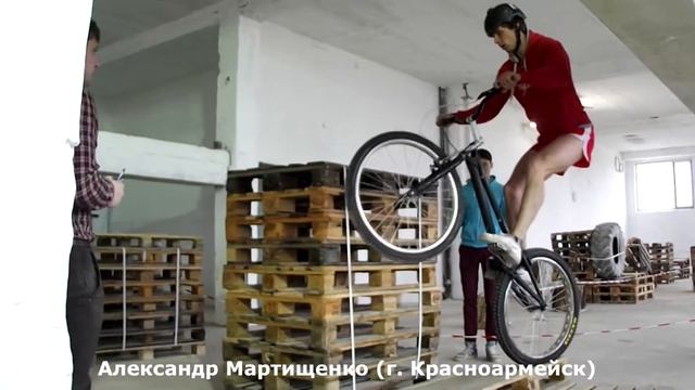 1 ЭТАП КУБКА УКРАИНЫ ПО ВЕЛОТРИАЛУ 2015 (Г.ЭНЕРГОДАР) смотреть онлайн