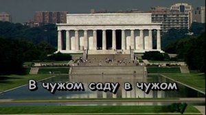 Застольные песни 4