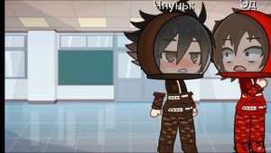 это для чпунька и эдисона