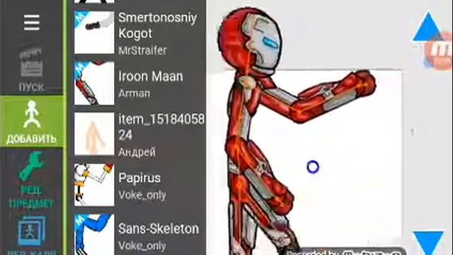 Как взять спрайты с ВК смотреть онлайн