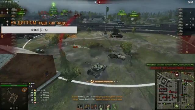 РАНДОМИК смотреть онлайн