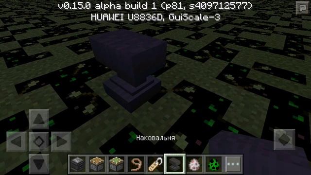 Minecraft 0.15.0 build 1 ШОК 0_0 ахренеть!!!!!!!! [Обзор новой версии майнкрафта] смотреть онлайн