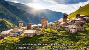 Дешевый отдых за границей без визы