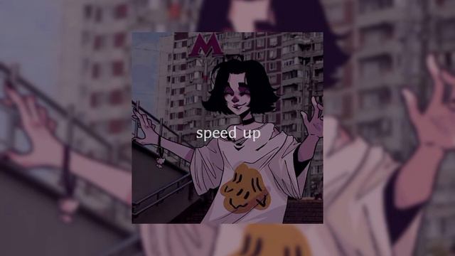 просто Лера - инопланетяне (speed up)#простолера#рекиго