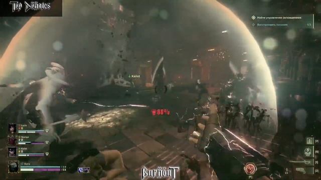 Билд на Псайкера саппорта через Биомолнии и купол | Warhammer 40,000: Darktide #build #darktide