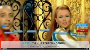 Блестящие - Восточные Сказки (Ultrastar караоке)